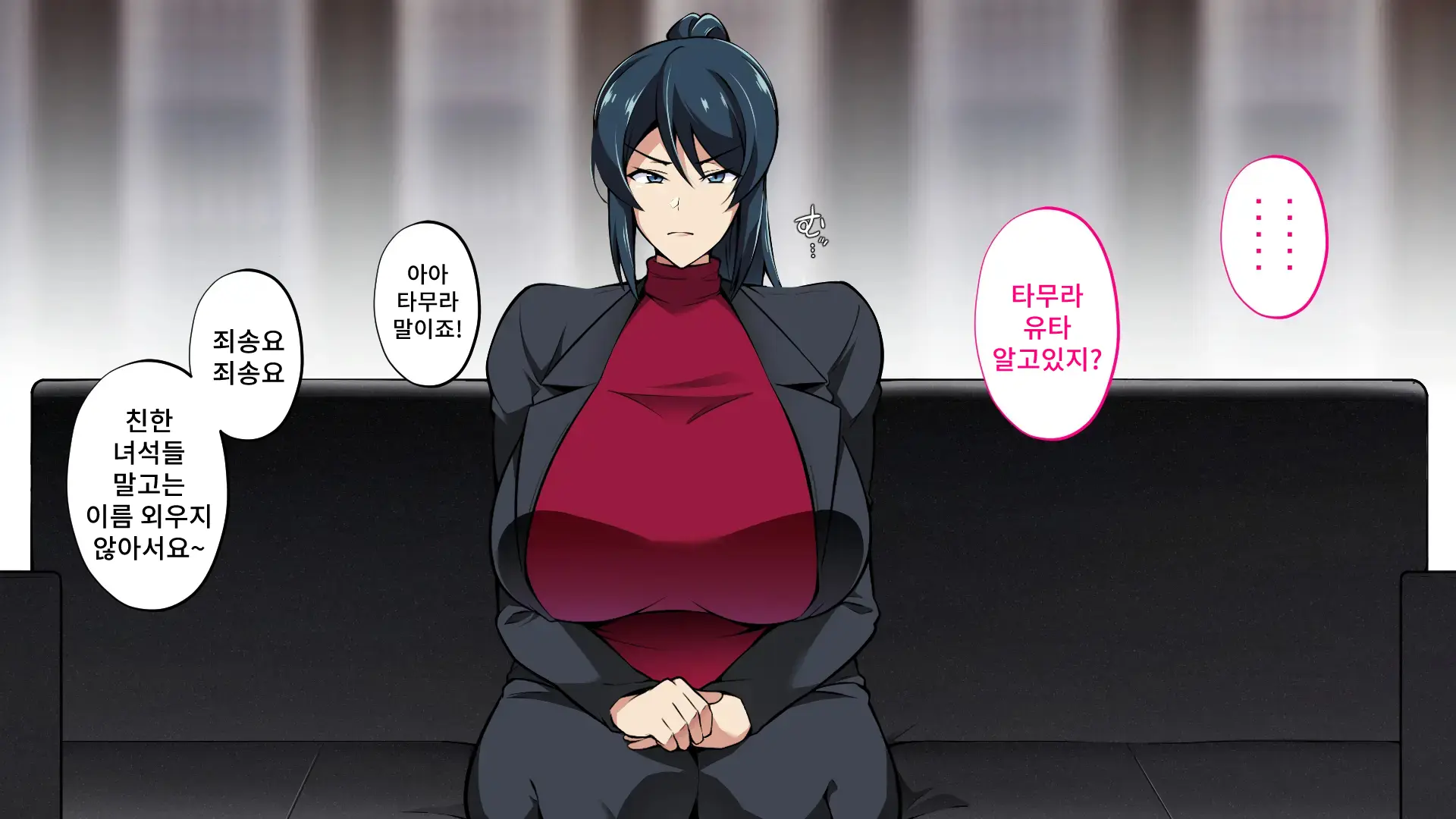 Saimin Haha NTR ~Omae No Kaa-Chan, Chorokatta Wa (Warai)~ | 니 엄마, 너무 쉬웠어(웃음) ~최면·엄마NTR~